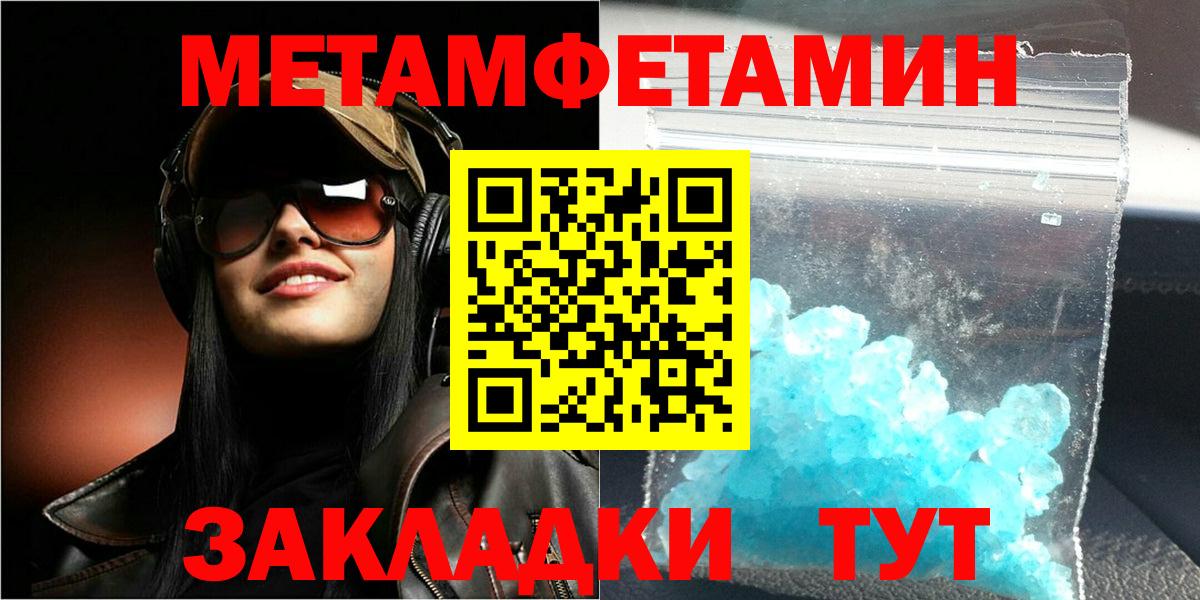 Amphetamine 98% Отрадное