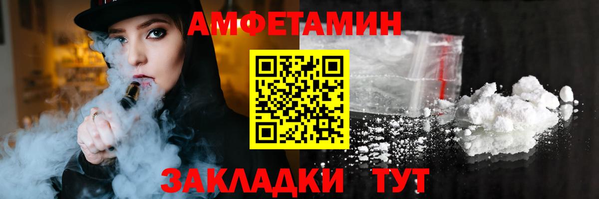 Отрадное  АМФ VHQ  АМФЕТАМИН  Вход с VPN 