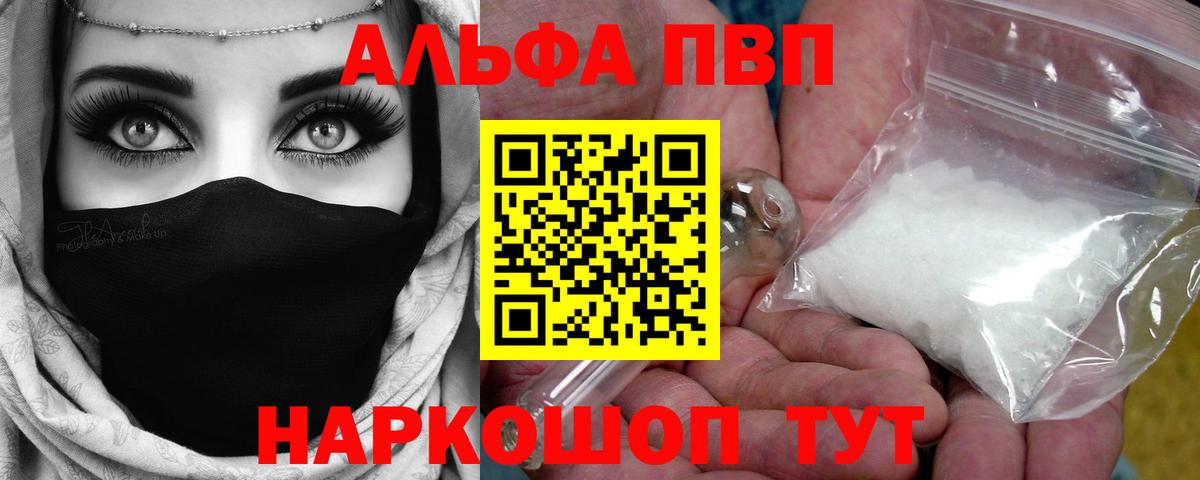 Отрадное  APVP мука  Вход с VPN 