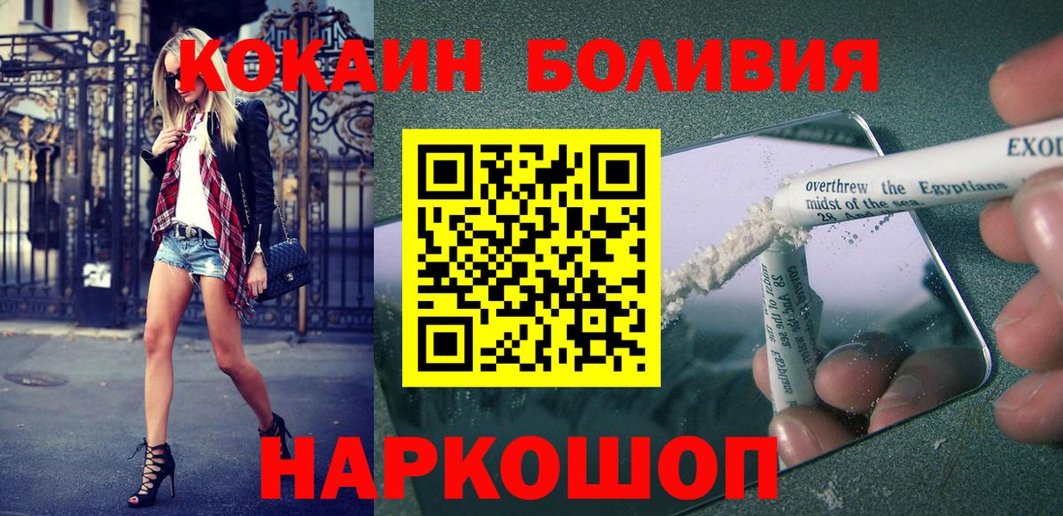 Канабис  Вход с VPN  ЭКСТАЗИ  Отрадное  Мефедрон   A PVP СОЛЬ кристаллы  ГАШИШ 