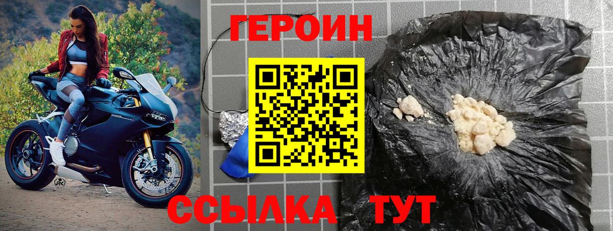 Каннабис Отрадное