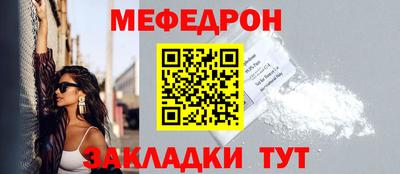 прущий лед Пенза