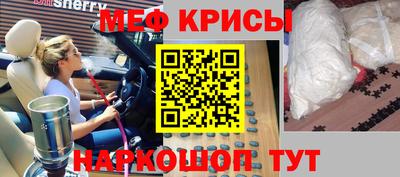 прущий лед Пенза