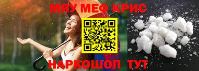 индика Первоуральск