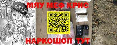 прущий лед Пенза