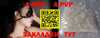индика Первоуральск