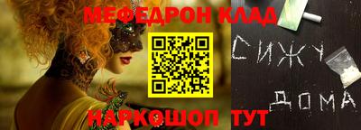 индика Первоуральск