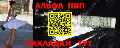 мет Партизанск