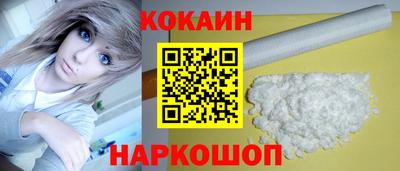 прущий лед Пенза