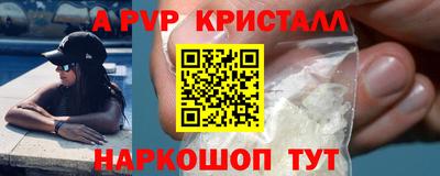 индика Первоуральск