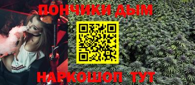 прущий лед Пенза