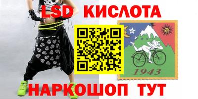 индика Первоуральск
