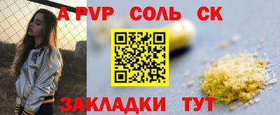 мет Партизанск