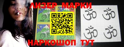 прущий лед Пенза