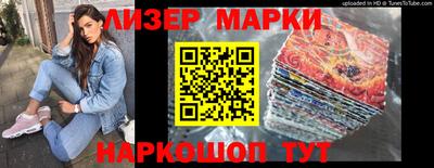 индика Первоуральск