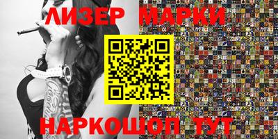 индика Первоуральск