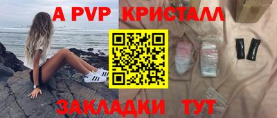 мет Партизанск