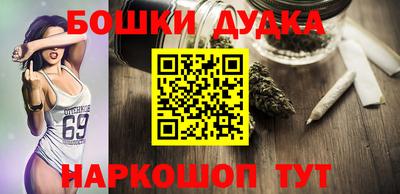 прущий лед Пенза