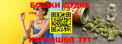 прущий лед Пенза