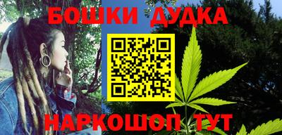 прущий лед Пенза