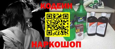 прущий лед Пенза