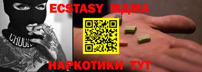 мет Партизанск
