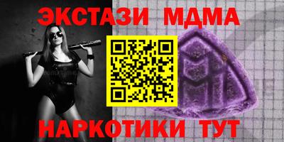 мет Партизанск