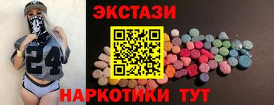 индика Первоуральск