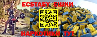 прущий лед Пенза