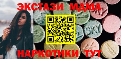 мет Партизанск