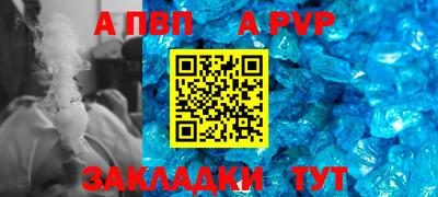 мет Партизанск