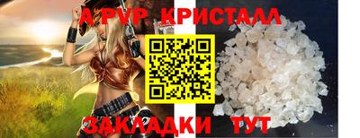 мет Партизанск