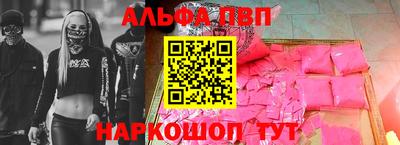 мет Партизанск