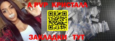 мет Партизанск