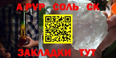 мет Партизанск