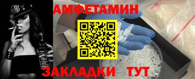 прущий лед Пенза