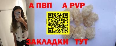 индика Первоуральск