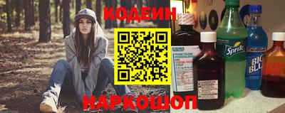 прущий лед Пенза