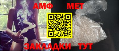 прущий лед Пенза