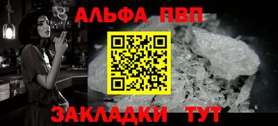 мет Партизанск