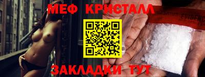 прущий лед Пенза