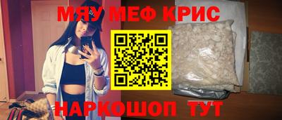 индика Первоуральск