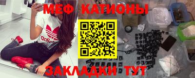 прущий лед Пенза