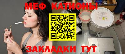 индика Первоуральск