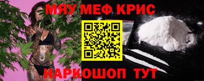 мет Партизанск