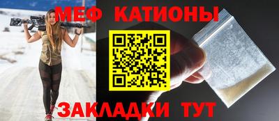 прущий лед Пенза