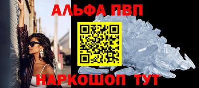 мет Партизанск