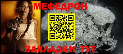 мет Партизанск