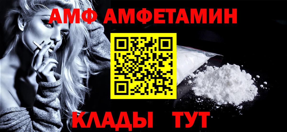 МЕТАМФЕТАМИН Methamphetamine Отрадное