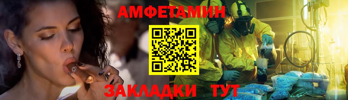 МЕТАМФЕТАМИН  Метамфетамин кристалл  Вход с VPN  Отрадное 